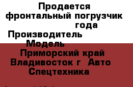 Продается фронтальный погрузчик Doosan DL400 2010 года.   › Производитель ­ Doosan › Модель ­ DL 400 - Приморский край, Владивосток г. Авто » Спецтехника   